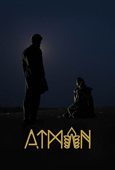 Atman