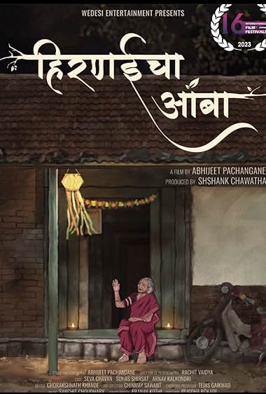 Hirnai Cha Aamba