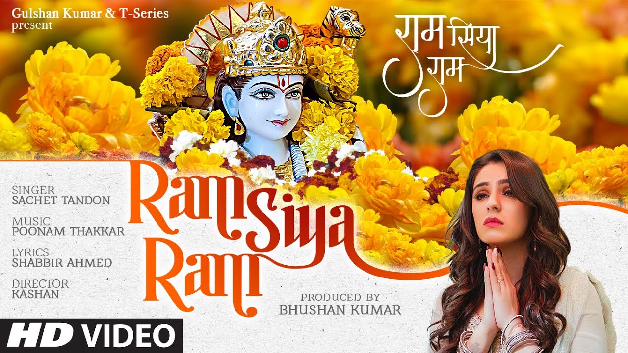 Ram Siya Ram
