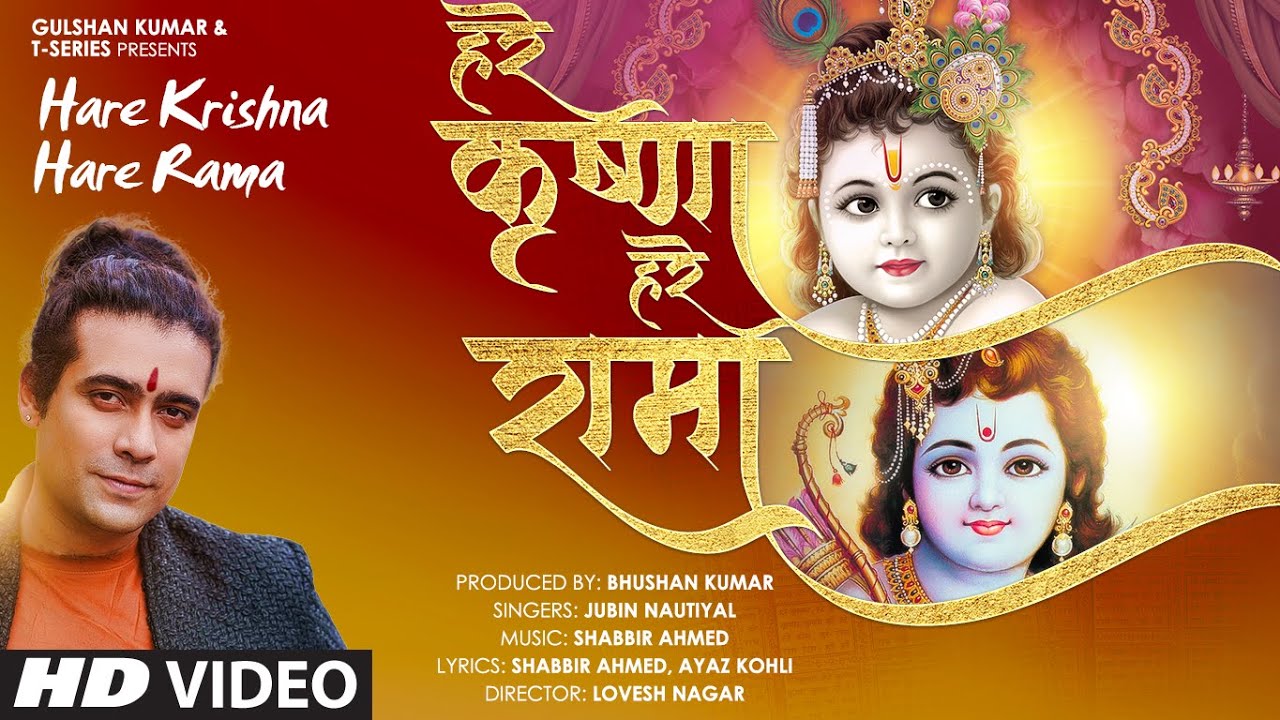 Hare Krishna Hare Rama